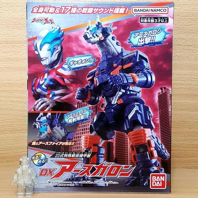 Ready Ultraman Blazar DX Earth Garon Type 23 Special Tactical Armored Kaiju