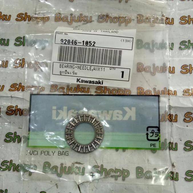 Laher Bambu Superkips Ninja R Dan Rr Originall