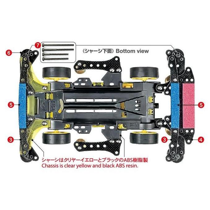 Tamiya 95598 Neo Vqs Advanced Pack