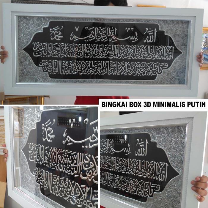 KALIGRAFI AYAT KURSI 3D KACA BOX BINGKAI PUTIH MINIMALIS MEWAH BESAR