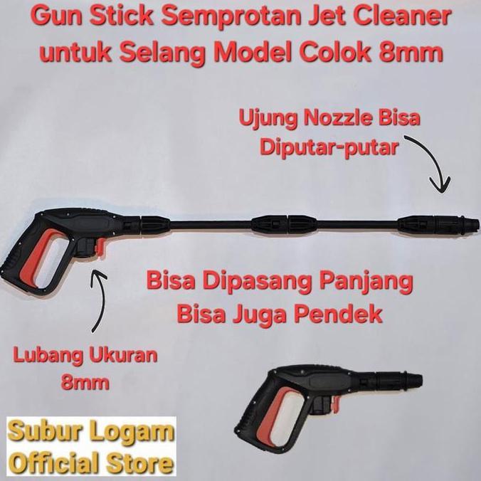 TERBARU - Gun Jet Cleaner (Alternatif) untuk Jet Cleaner Nilfisk (Semua Tipe Nilfisk)