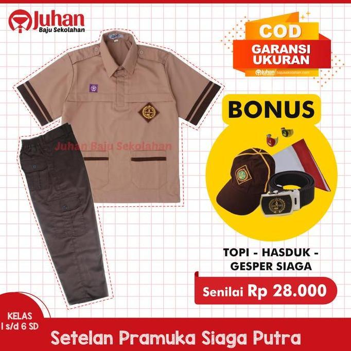 SETELAN SERAGAM PRAMUKA SIAGA SD SERAGAM SIAGA SD BAJU PRAMUKA PUTRA