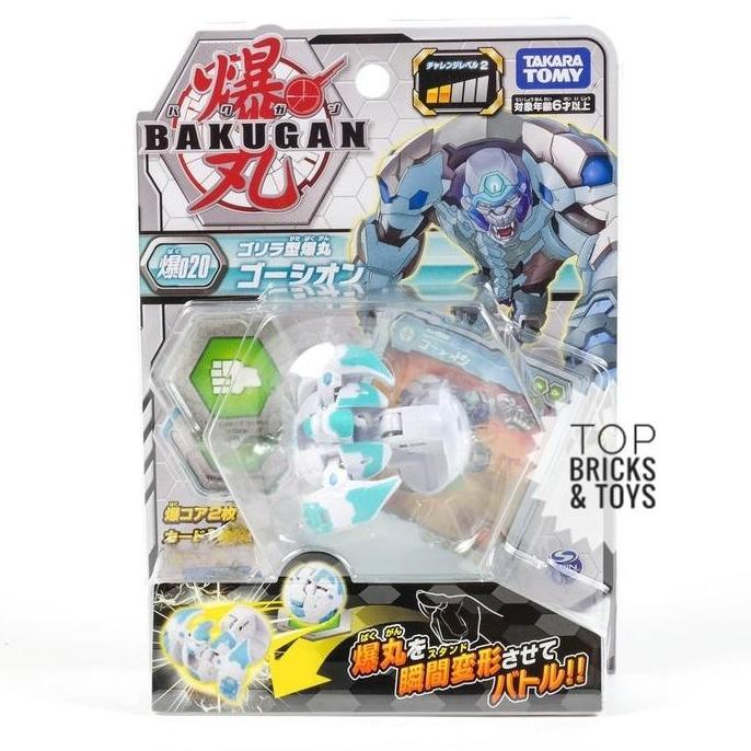 TAKARA TOMY, Bakugan 020 Gollira White