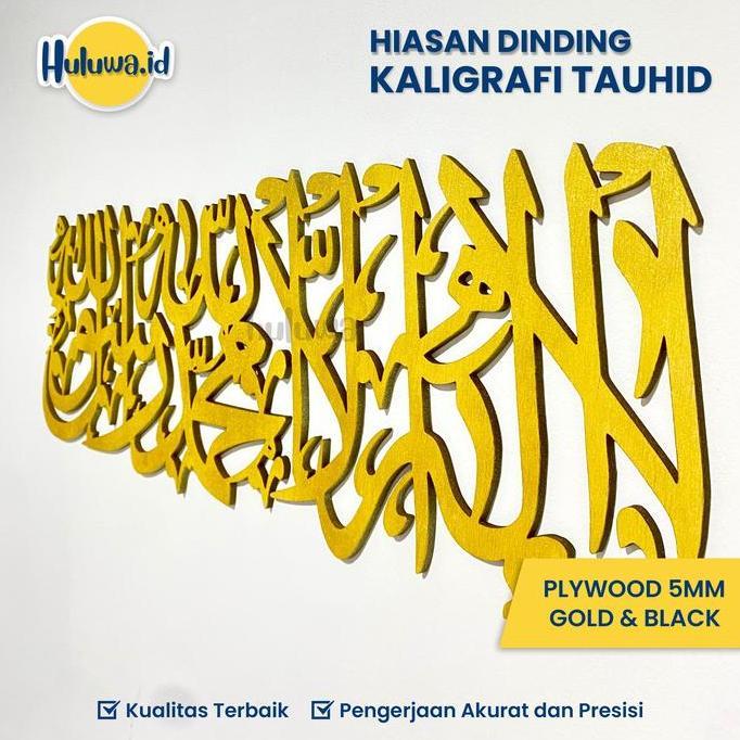 Kaligrafi Tauhid / Hiasan Dinding Kaligrafi Unik Gold GM