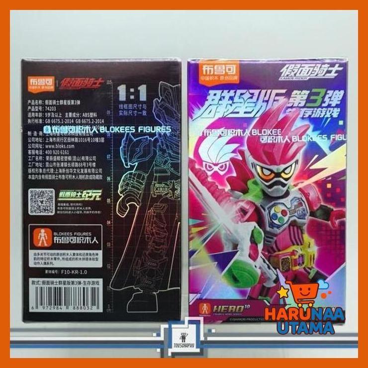 MAINAN HOBI - BLOKEES KAMEN RIDER GALAXY VERSION GV03 GV 03 BLIND BOX GACHA ACTION FIGURE PRIVASI AM