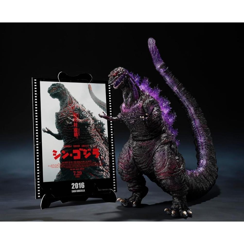 Tamashii Nations - Shin Godzilla - Godzilla [2016] The Vourth Awakening Ver. - Movie Graphic Plus - 