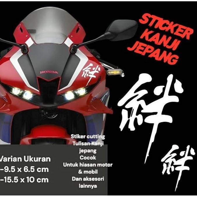 DAIKAKU STIKER KANJI JEPANG MOTIF TIMBUL UV DTF / STICKER KANJI JEPANG STICKER MOTOR MOBIL MURAH
