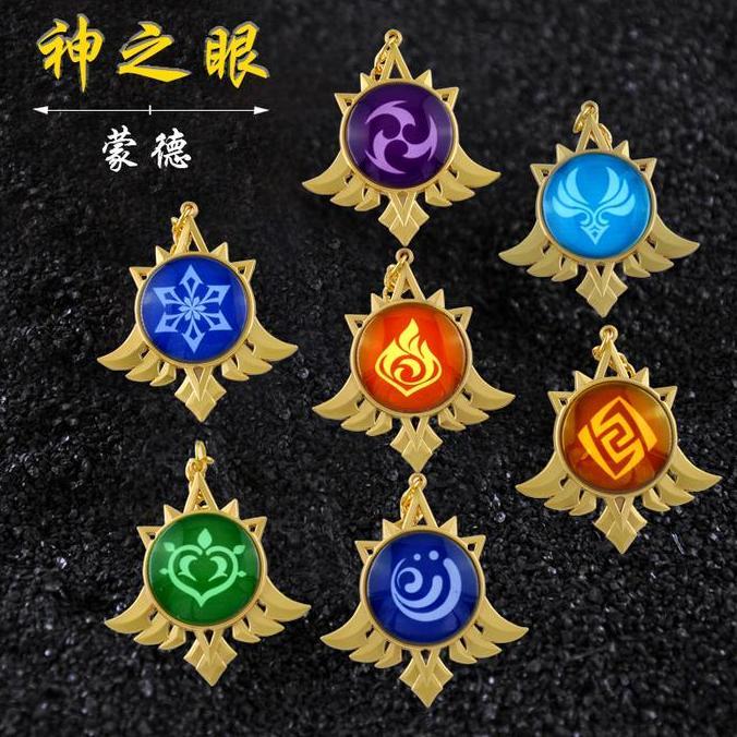 Genshin Impact Mondstadt Vision Metal Keychain