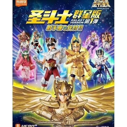 Blokees Saint Seiya Version