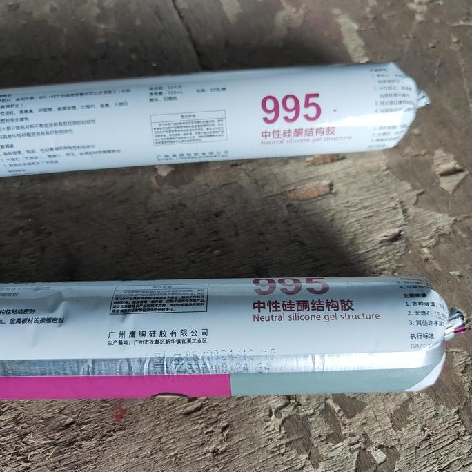 SU - OUHANG Lem Sosis Sealant 590ml Hitam Putih Bening / Lem Kaca Akuarium / Neutral Silicone Gel St