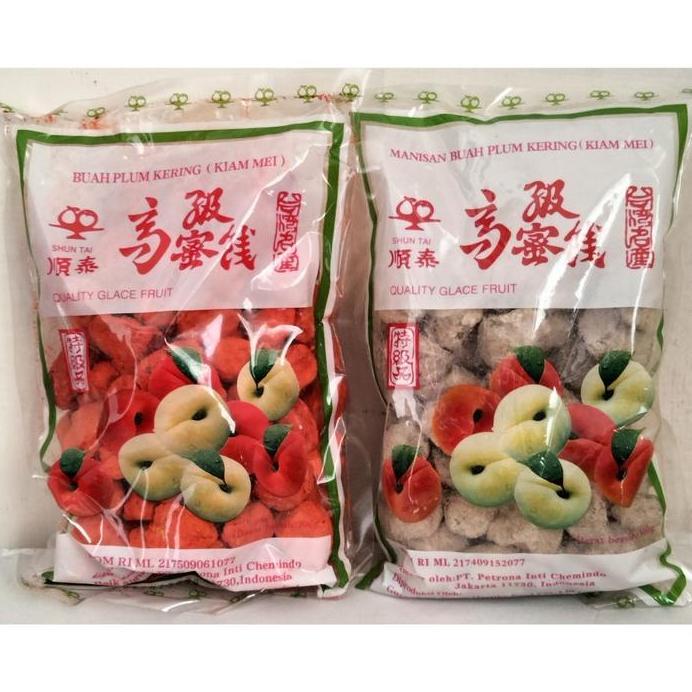Ready Manisan Buah Plum Kering Kiam mei 300gr Kiamboi Putih Kiamboi Merah Asinan Buah Plum Kering