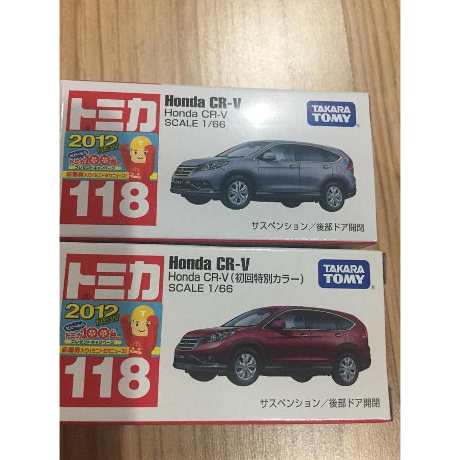 Tomica 118 crv special + regular color