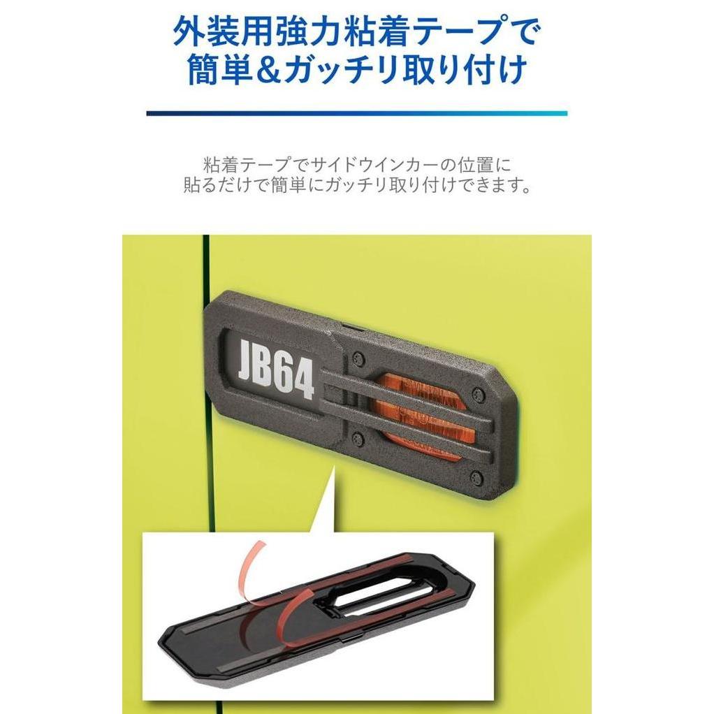 Aksesoris Carmate Japan Dress-Up Parts Side Turn Signal Guard Jimny Jb74 2019~