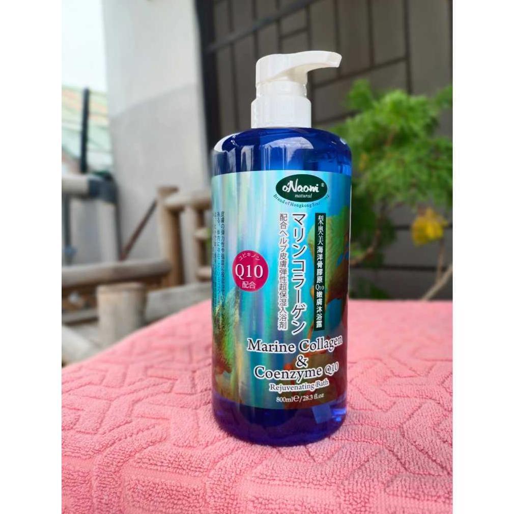 O'Naomi Marine Collagen & Coenzyme Q10 Rejuvenating Bath