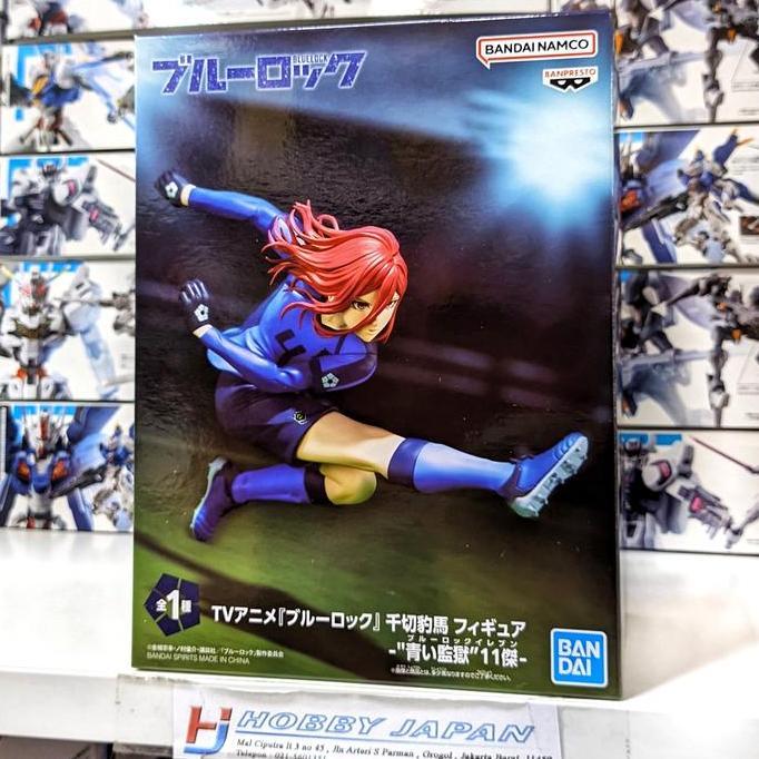 Blue Lock Figure - Hyoma Chigiri