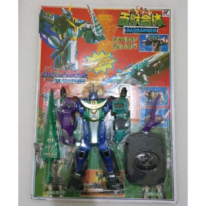 recast gao hunter sentai gaoranger dx minipla smp