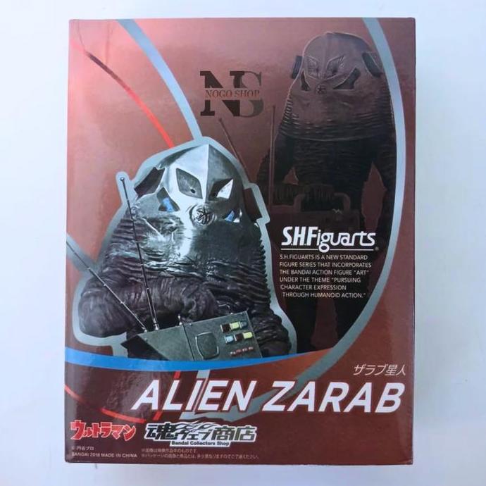 SHF Figuarts Alien Zarab from Ultraman S.H.Figuarts