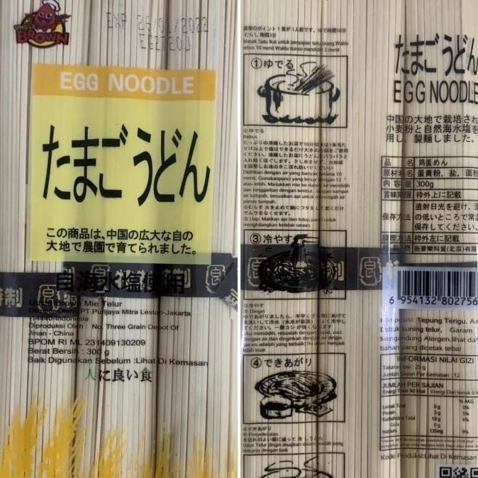 Mie Ramen Kering / Mi Ramen Kering / Bakmi Ramen Kering 300 Gr 3 Porsi