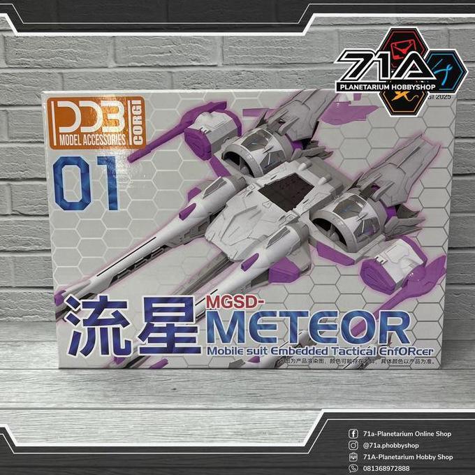 MGSD Meteor Unit [DDB Corgi] Model Kit