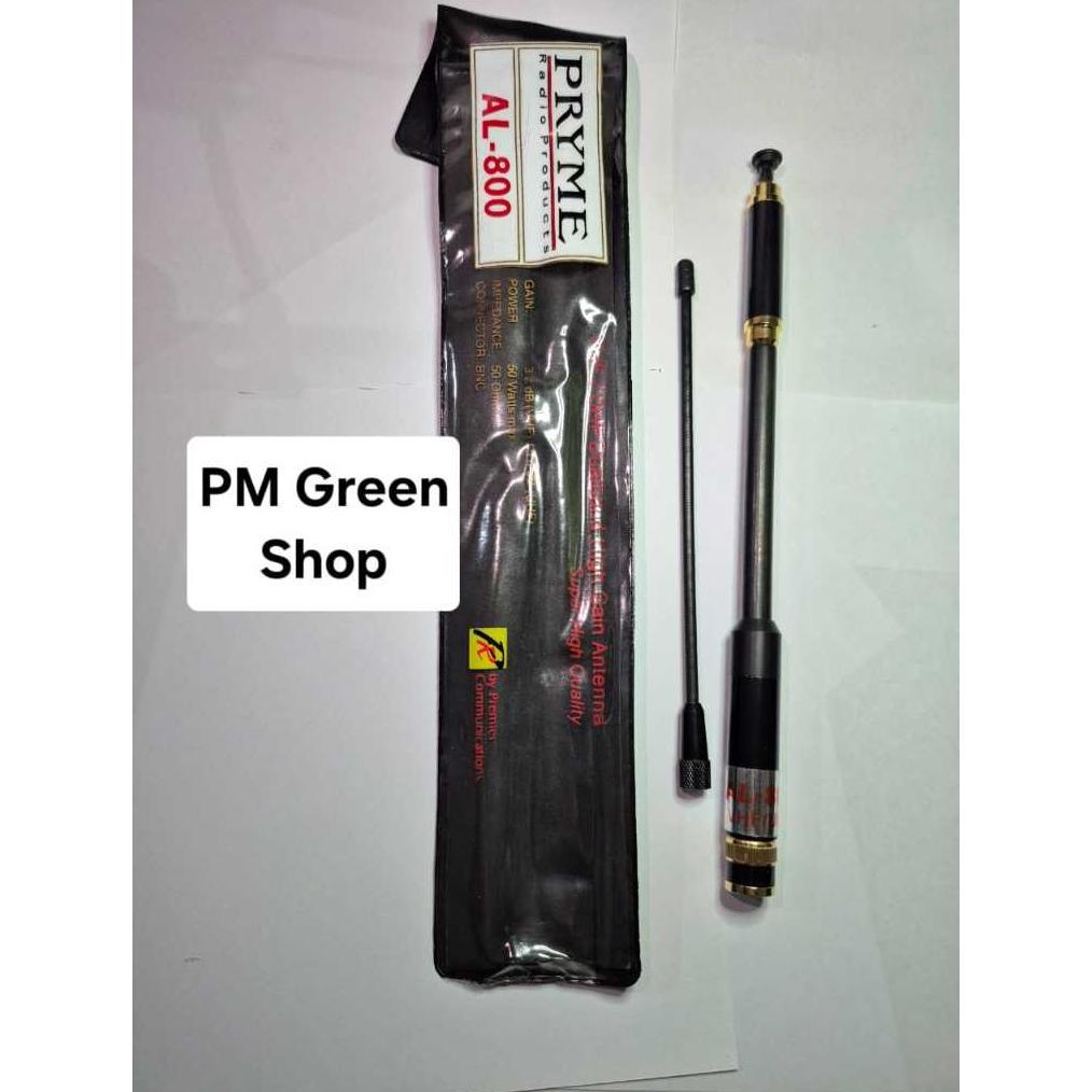 Antena ht icom V80 V8 V68 V86 dualband untuk jarak jauh high gain antena