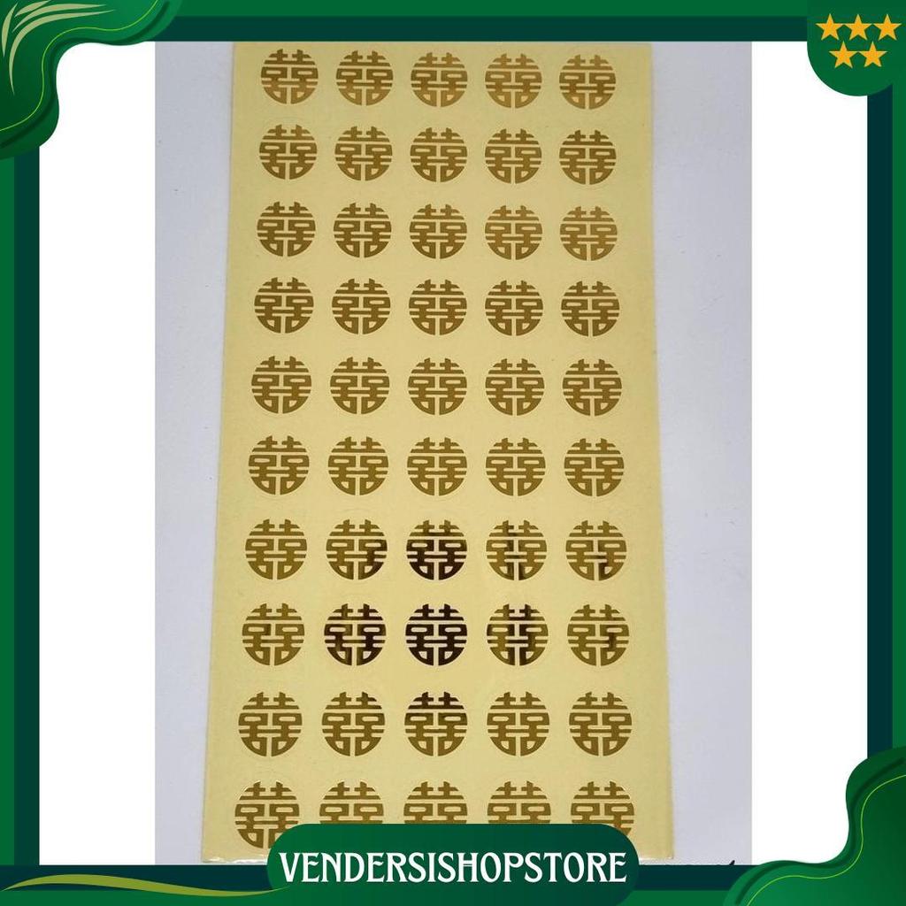 Stiker Sangjit Merah /Stikers Huangxi/Tempelan Buah Sticker Wedding Shuang Xi Sticker Wedding Gold E