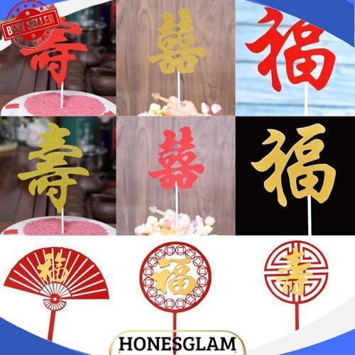 Original Topper Aneka Tulisan Mandarin Karton Chinese Character / Akrilik Huruf Karakter Cina Bahasa