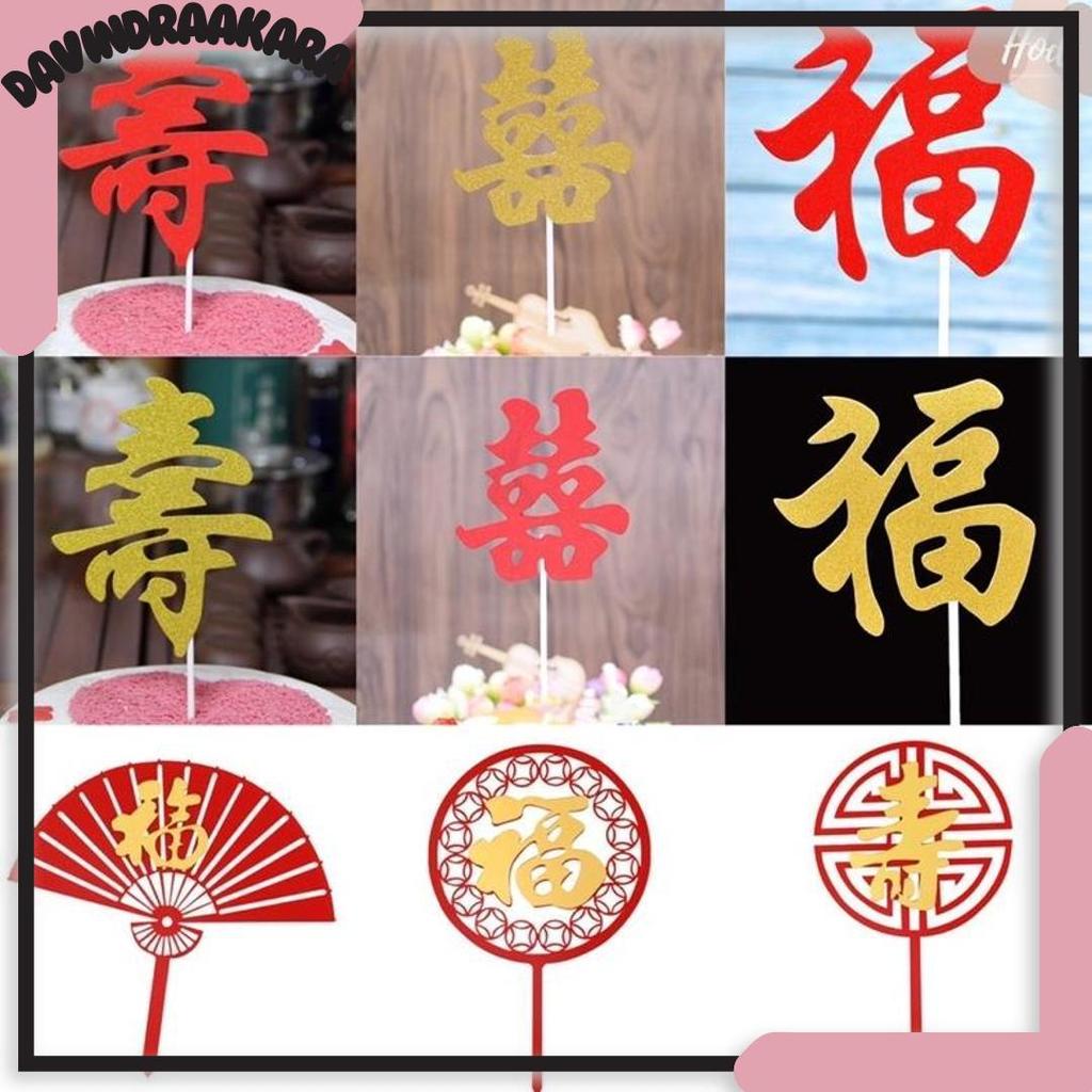 Bigdeal Topper Aneka Tulisan Mandarin Karton Chinese Character / Akrilik Huruf Karakter Cina Bahasa 