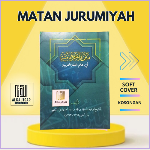 Kitab Jurumiyah Renggang,  Ilmu Nahwu & Kosongan Kitab Nahwu