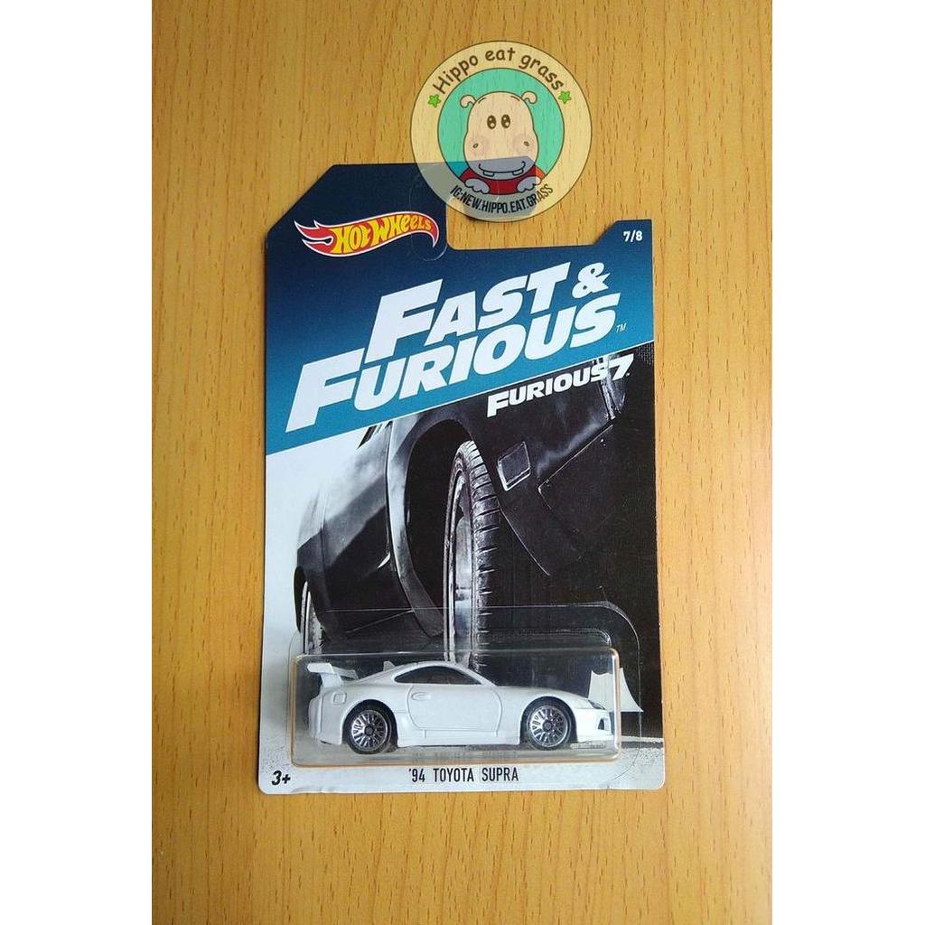 Hot Wheels Hotwheels Fast & Furious Furious 7 Toyota Supra