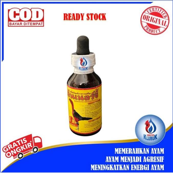 BEBAS ONGKIR - Vitamin Ayam SUPER ENERGY LIQUID Ayam Agresif Menambah Energi Memerahkan Ayam