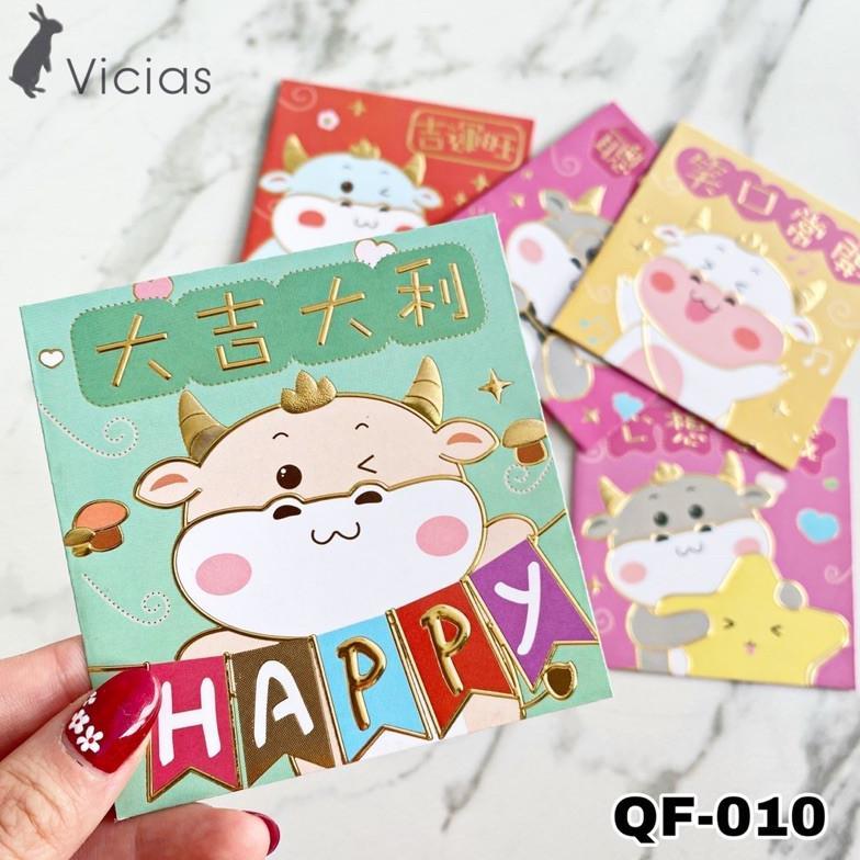 6Pcs Angpao Sapi Kerbau Lucu Imlek Sincia Tahun 2021 Hoki Angpau Ready