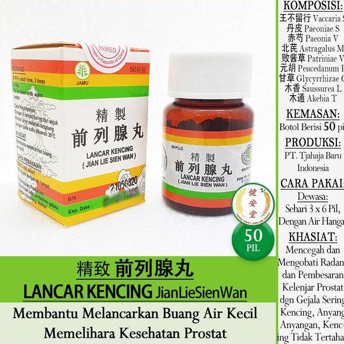 Ready...Ready...Ready...] LANCAR KENCING-Jian Lie Sien-Qian Lie Xian Wan [50 pil] u.Kesehatan Prosta