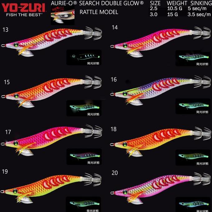 Egi Yozuri Aurie Q Search Rattle Double Glow 3.0 - Umpan Cumi - Squid