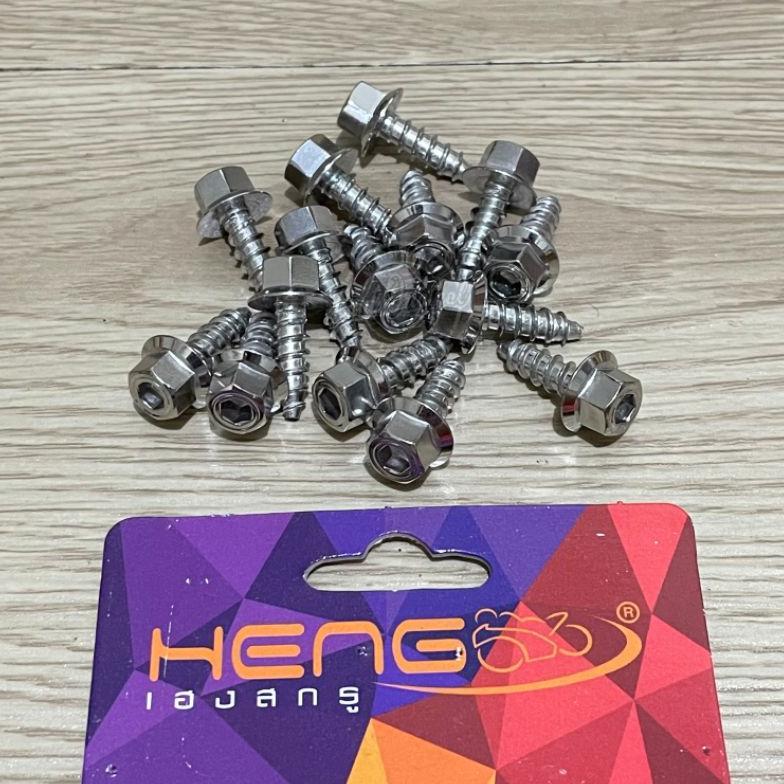 Bastion - Baut Body Stainless Steel 2 Kunci Yamaha Probolt Anti Karat Heng Nmax Fino Nouvo Mio Smile