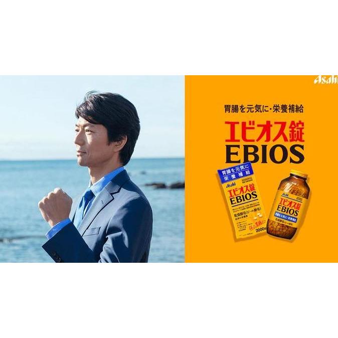 Ready stock 2000 butir Ready Ebios Suplemen Pencernaan murah