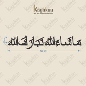 Kreasikayukuu Kaligrafi Hiasan Dinding Walldecor Pajangan "MasyaAllah Tabarakallah" Cutting Plywood 