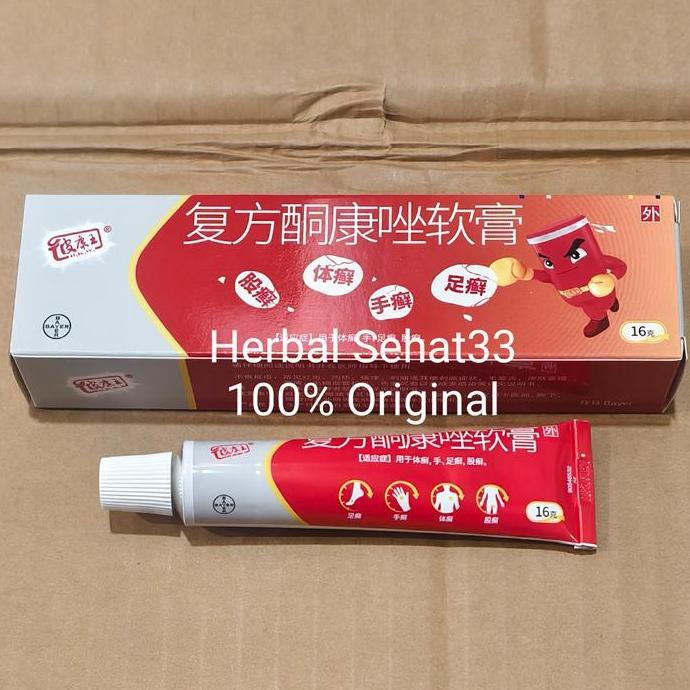 pi kang wang / salep hl / salep kl - 16 gr asli 100% salep gatal