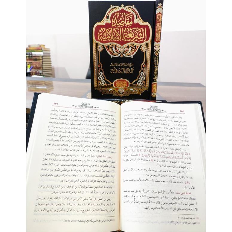 Maqashid Syari'Ah Islamiyyah Ibnu Asyur : : Best Seller Imam Ibnu Asyur Mawoshid Syariah Bermutu