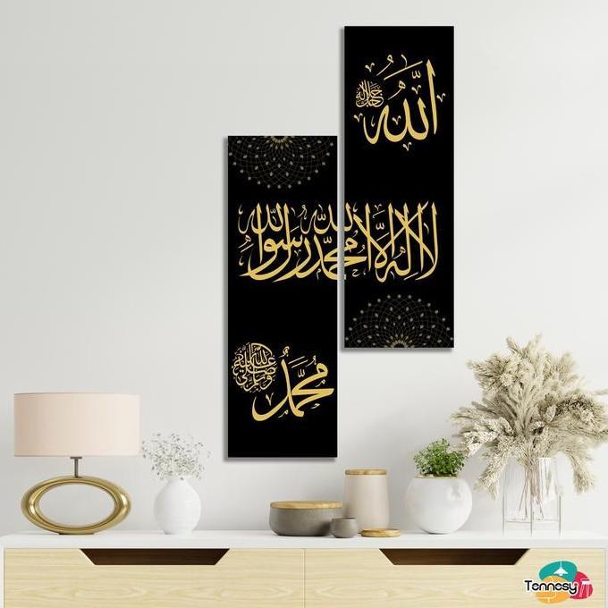 TENNESY HIASAN DINDING KALIGRAFI ALLAH MUHAMMAD AESTETIK FULL SET 30x45CM WALL DECOR PAJANGAN KAYU P