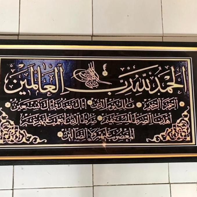 Hiasan dinding lukisan cetak kaligrafi ayat alquran plus bingkai 100x50cm