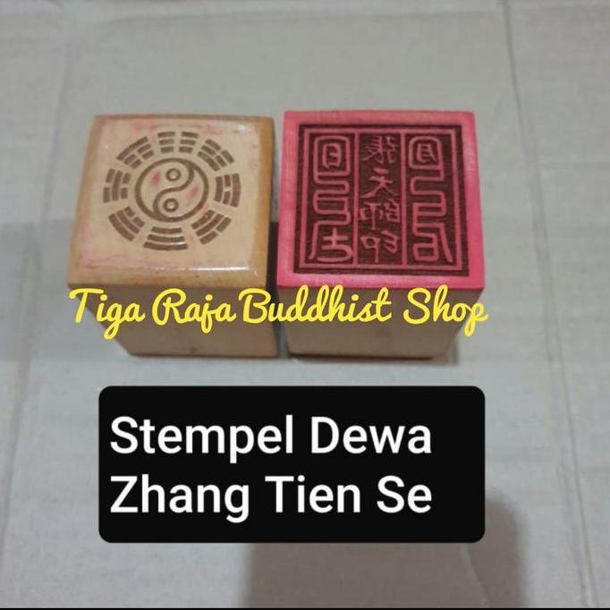 TERMURAH - Stempel Dewa Tiu Tien Se/Zhang Tien Se Bahan Kayu