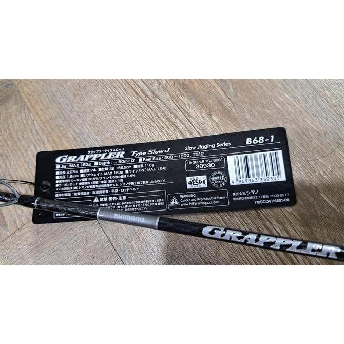 ROD OH SHIMANO GRAPPLER TYPE J Terlaris