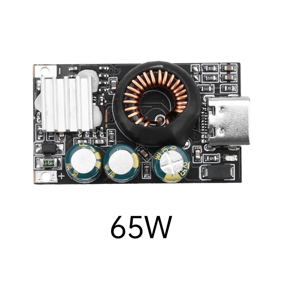 PD65W Fast Charging Module Type-C Cell Phone Charging Pad Fast Charging Car DIY Modification Module 