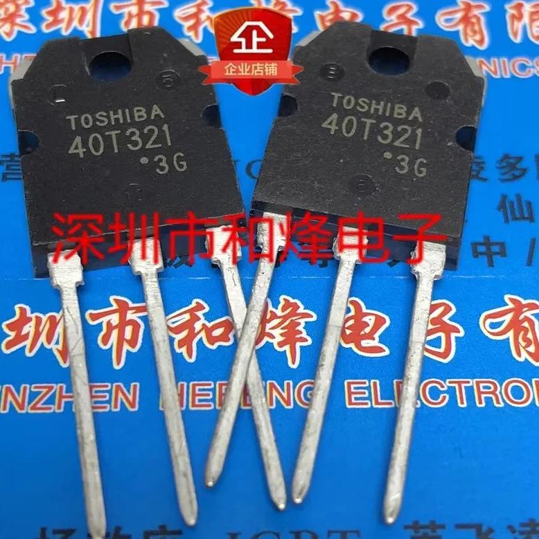 5PCS  40T321 GT40T321  TO-3P  1500V 40A
