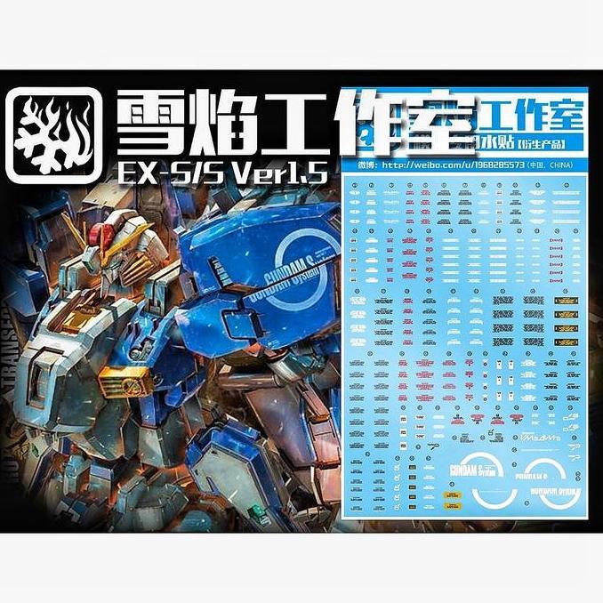 MG EX-S GUNDAM/ S GUNDAM VER. 1.5 WATER DECAL FLAMING SNOW DECAL