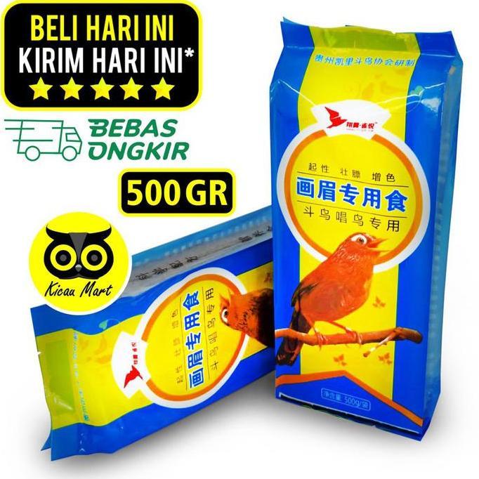 TERMURAH - Pakan burung wambi hwamei poksay murai voer hwamei yu niao xuan blue