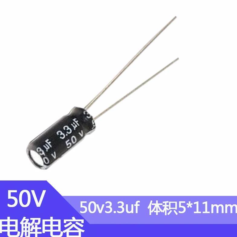 50V3.3uf  5x11mm Aluminum Electrolytic Capacitor 3.3uf50v 50v3.3mf 3.3mf50v 50v3.3MFD 50v 3.3uf 50wv