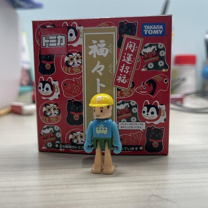 PLAKIDS TOMICA T KUN BLUE SHIRT RARE ITEM