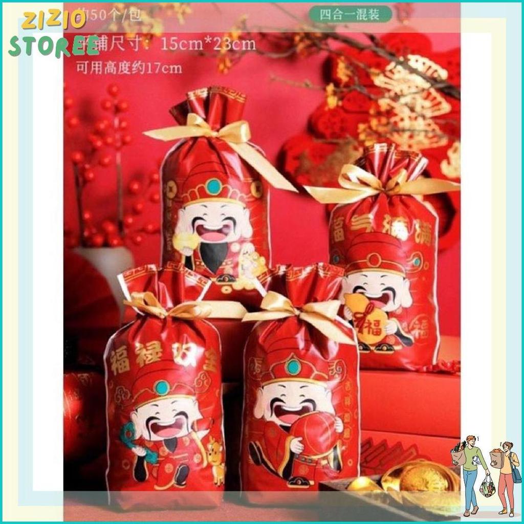 5pcs Pouch Tas serut plastik Imlek string bag with ribbon CNY packaging chinese new year gong xi fa 