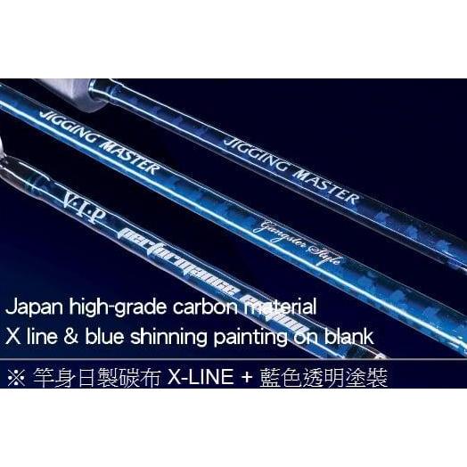 Rod 3B Overhead Vip Performance Edition Jigging Master Joran Oh